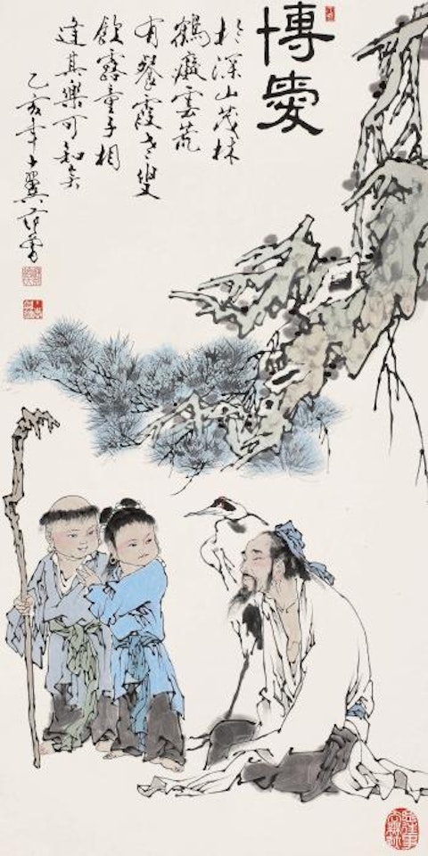 Caritas by Fan Zeng