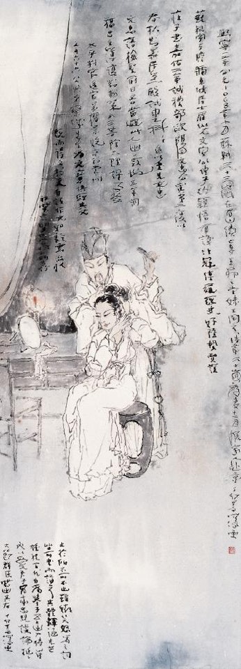 Dong Po married by Yang Shanshen