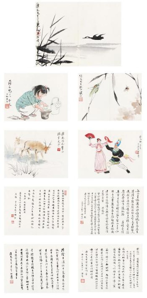 Painting and calligraphy by Jiang Hanting by Lin Fengmian