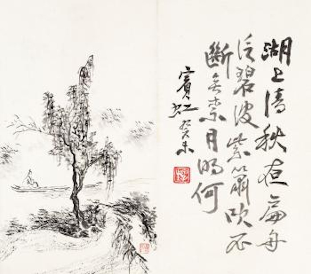 Boating by Huang Binhong