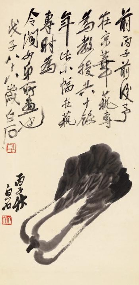 Chinese cabbage by Qi Baishi