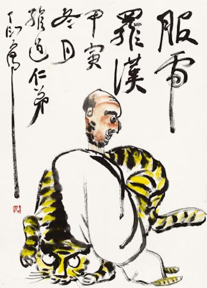 Buddist Arhat and tiger by Ding Yanyong