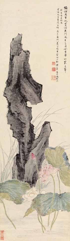 Lotus and stones by Feng Chaoran
