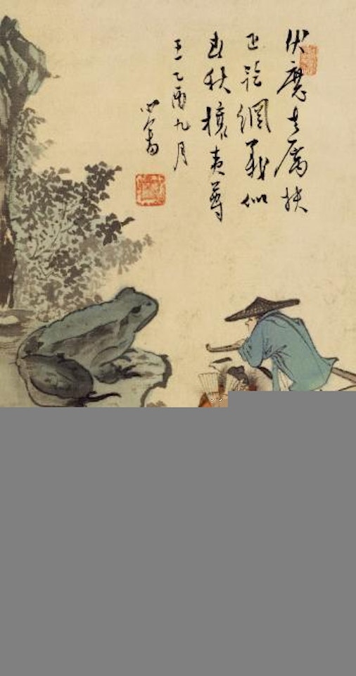 Chung-Kuei crossing river by Pu Ru