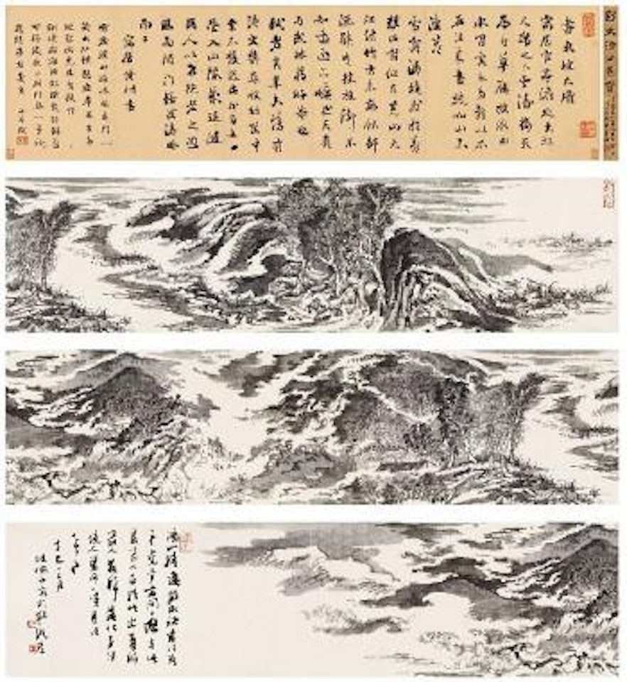 Hand scroll by Liu Yong by Lu Yanshao