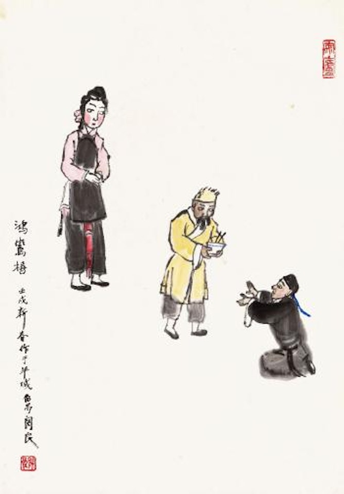 Dramatic characters by Guan Liang