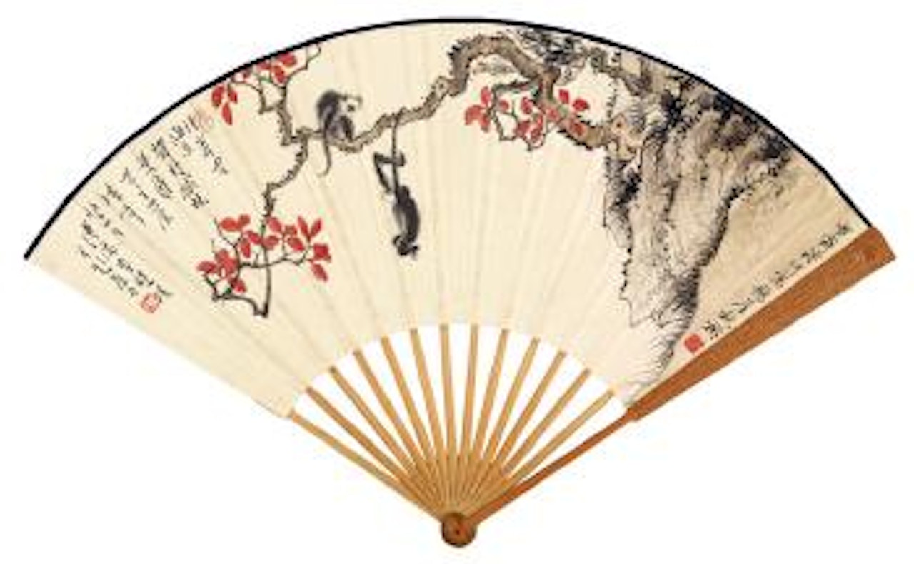 Playing monkeys by Pu Jin by Pu Ru