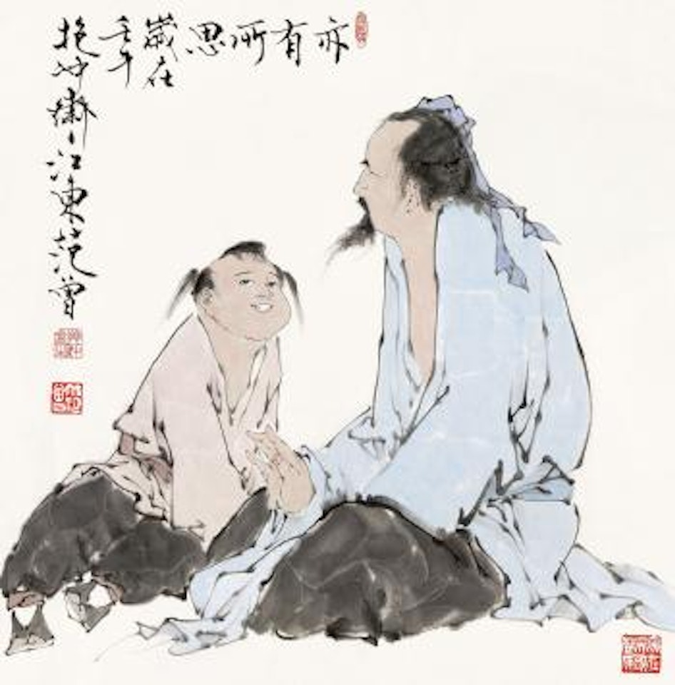Thinking by Fan Zeng