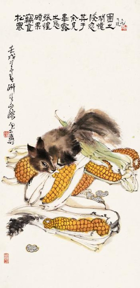 Squirrel and corns by Zheng Naiguang