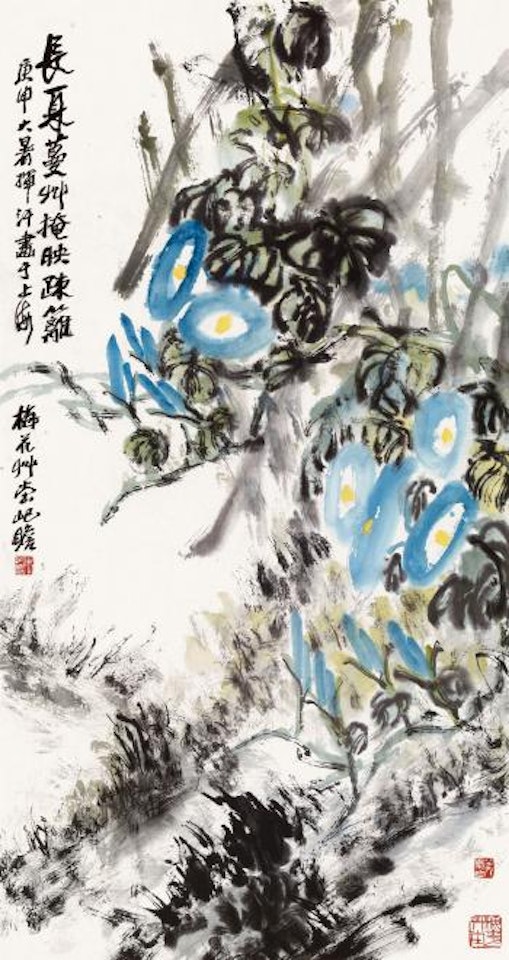 Glories by Zhu Qizhan