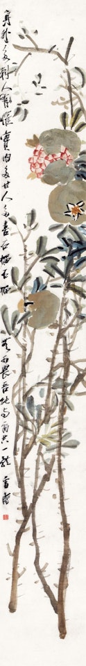 Guava by Wang Xuetao