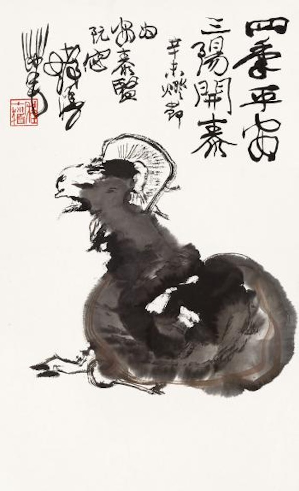 Sheep by Cheng Shifa