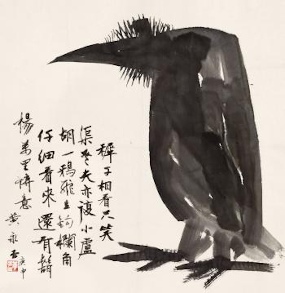 Crow by Huang Yongyu