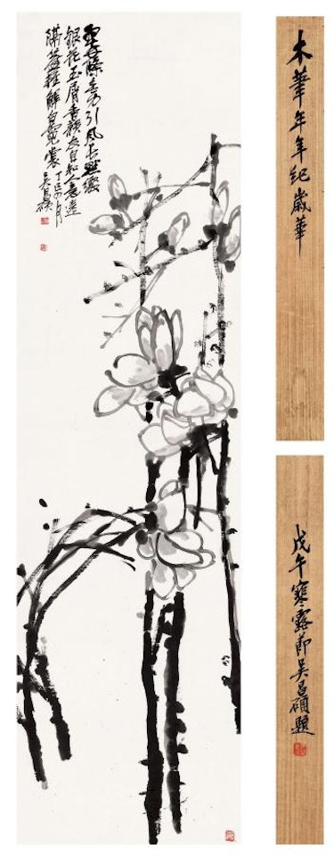 Magnolias by Wu Changshuo