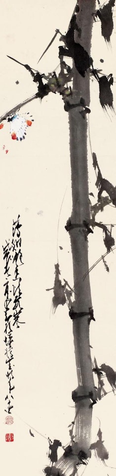 Butterfly by Zhao Shao'ang