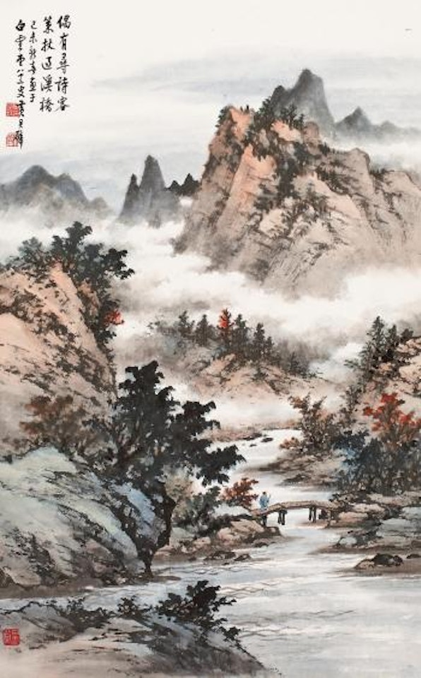 Landscape by Huang Junbi
