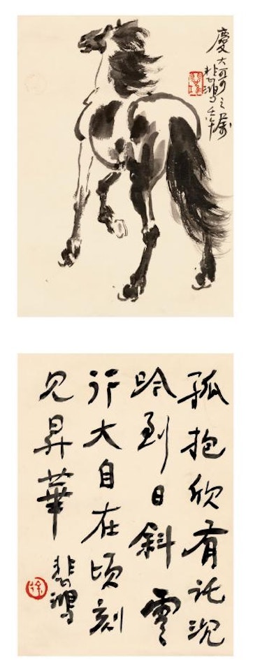 Painting and calligraphy by Xu Beihong