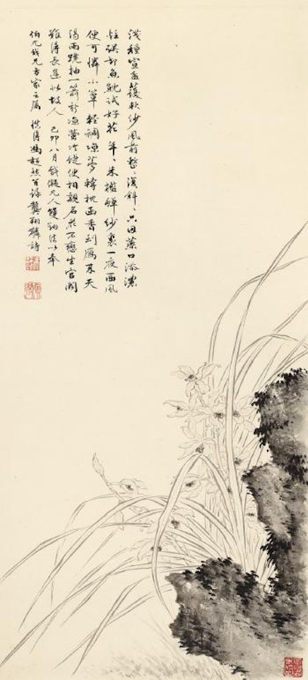 Orchids and stone by Feng Chaoran