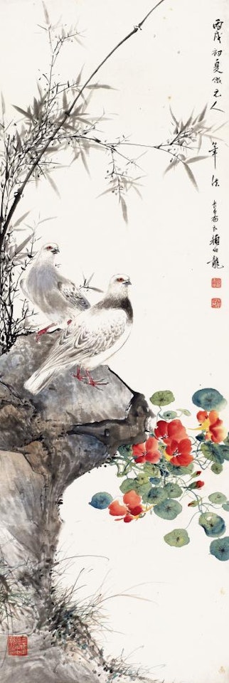 Two pigeons by Yan Bolong
