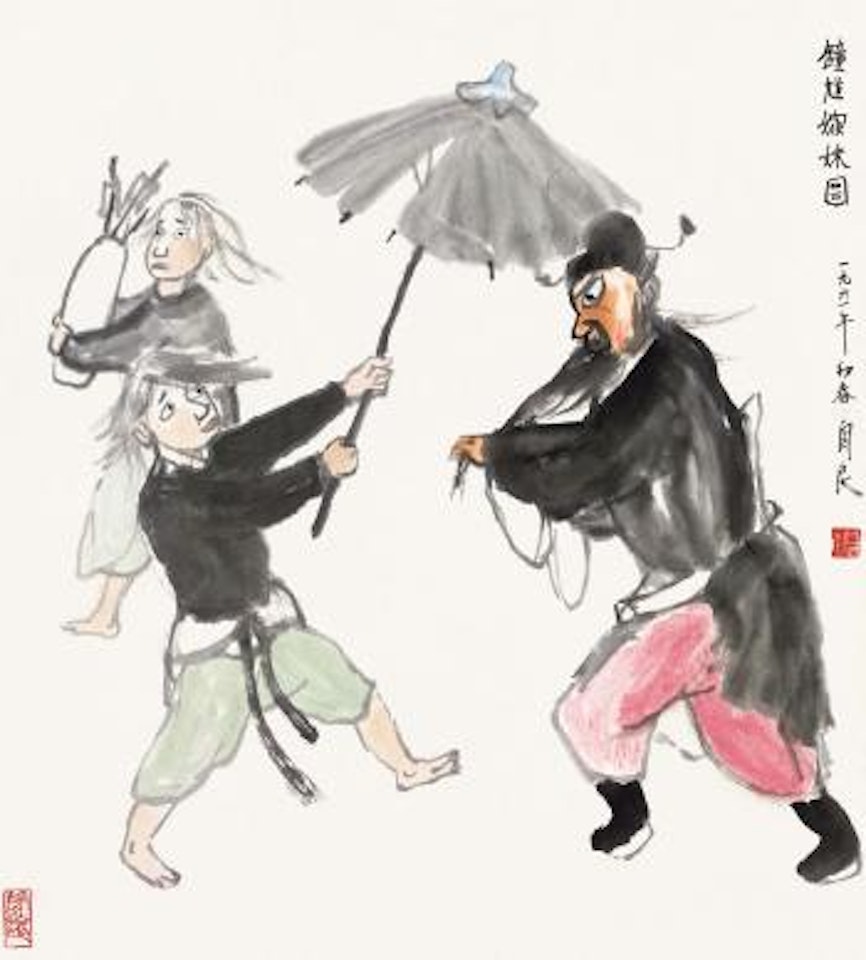 Wedding by Guan Liang