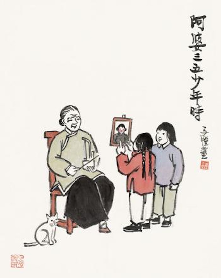 An old lady and two girls by Feng Zikai