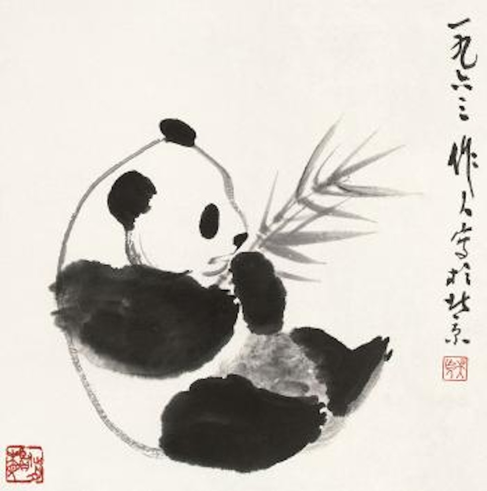 Panda by Wu Zuoren