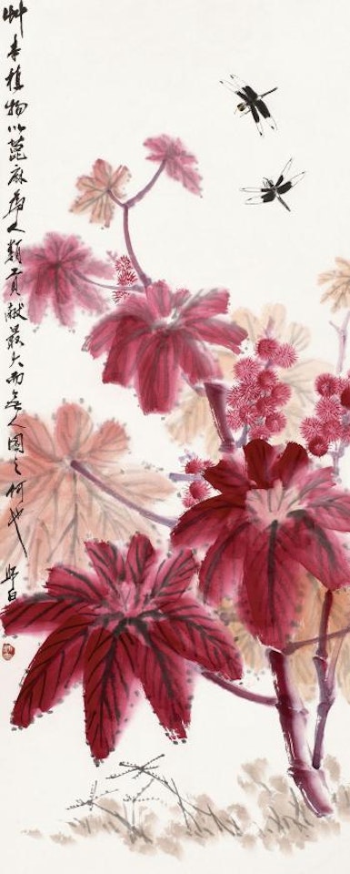 Castor-oil plants by Lou Shibai
