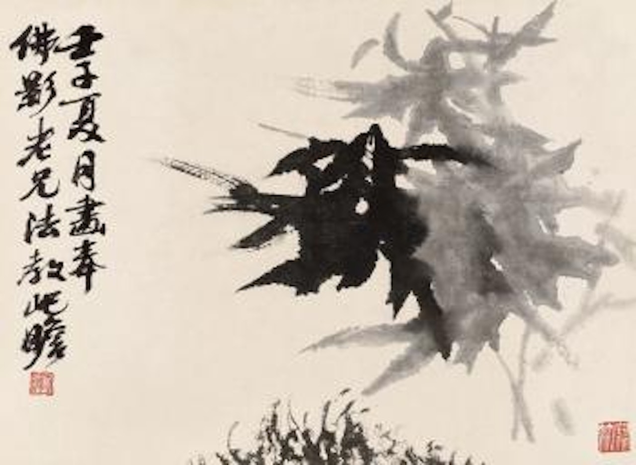 Bamboos by Zhu Qizhan