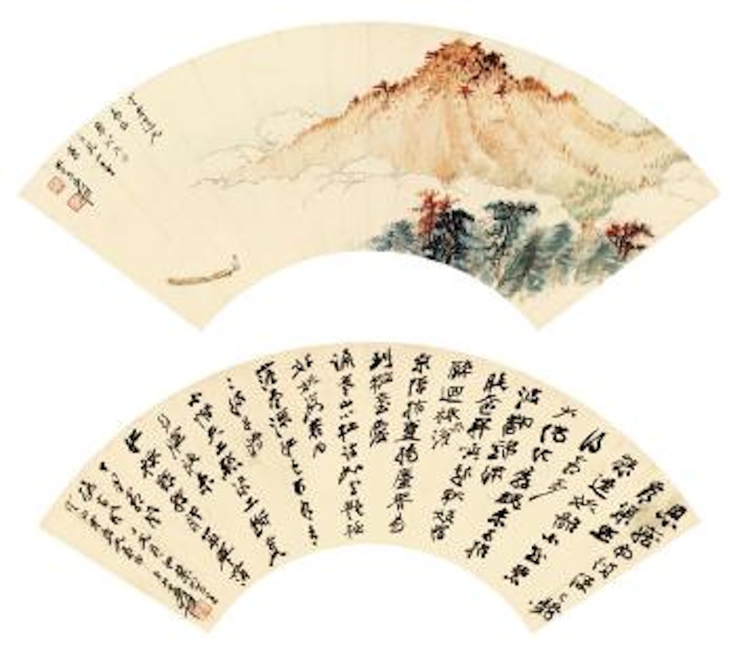 Painting and calligraphy by Zhang Daqian