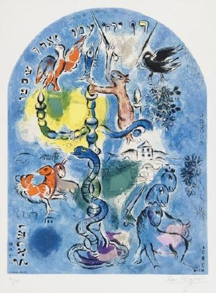 Jerusalem windows. The tribe of Dan by Marc Chagall