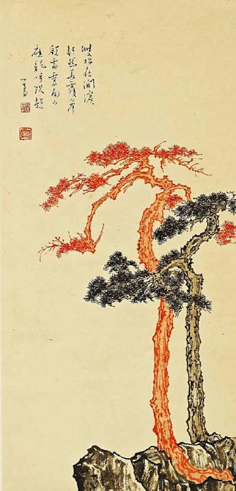 Red and Black Pine Trees by Pu Ru