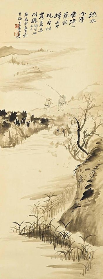 Landscape in the Manner of Shi Tao by Zhang Daqian