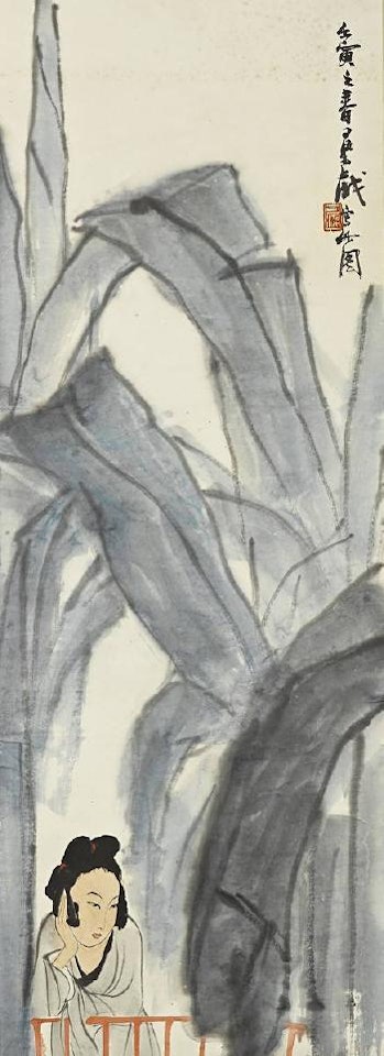 Lady under Banana Leaves by Li Keran