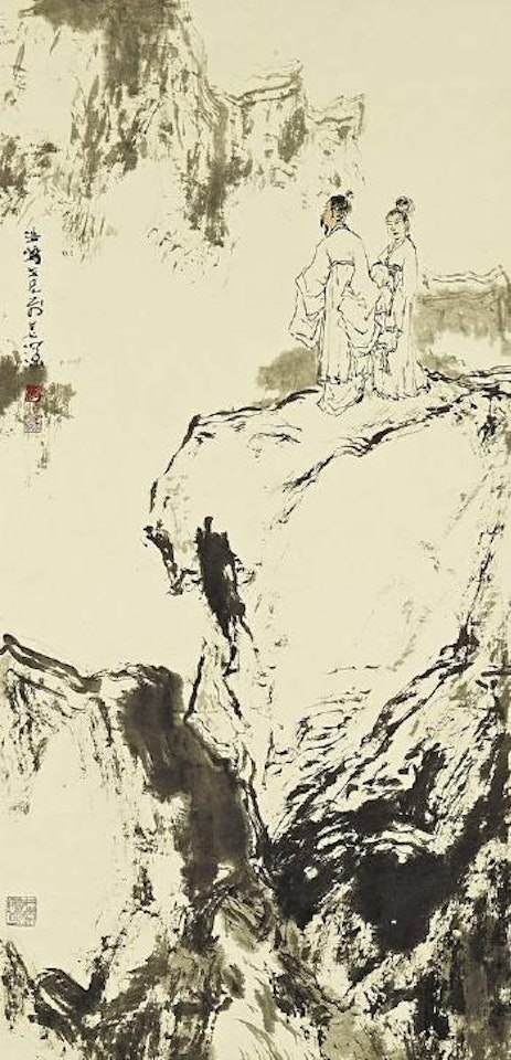 Figures in Landscape by Yang Shanshen