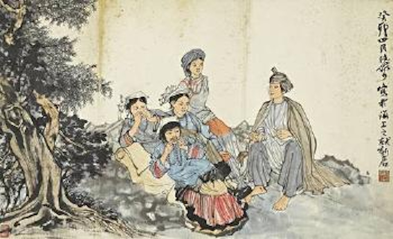 Minority Figures by Lu Yanshao
