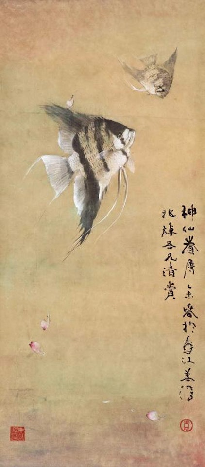 Fish by Yang Shanshen
