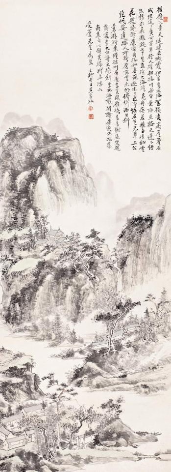 Mountains by Huang Binhong