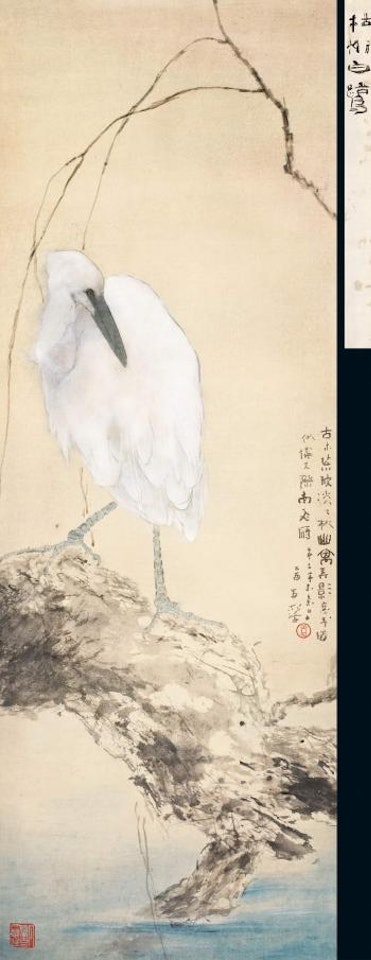 Egret by Yang Shanshen
