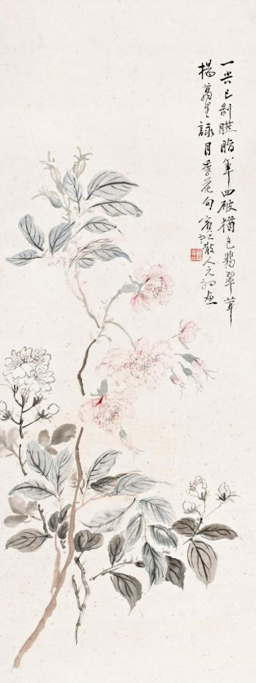 China roses by Huang Binhong