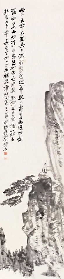 Appreciation cloud by Zhang Daqian