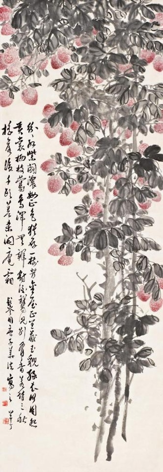 Leechee by Chen Banding