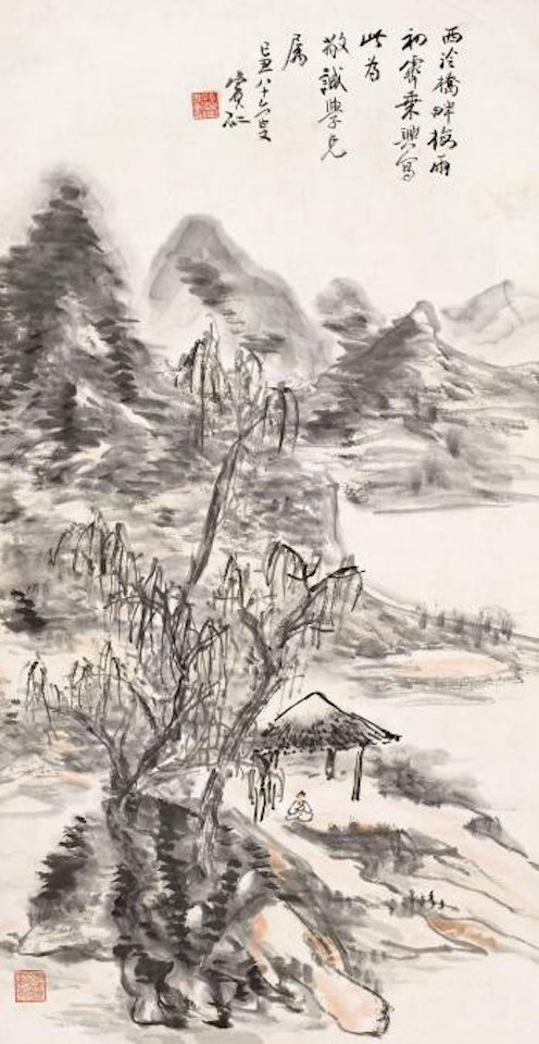 Landscape by Huang Binhong