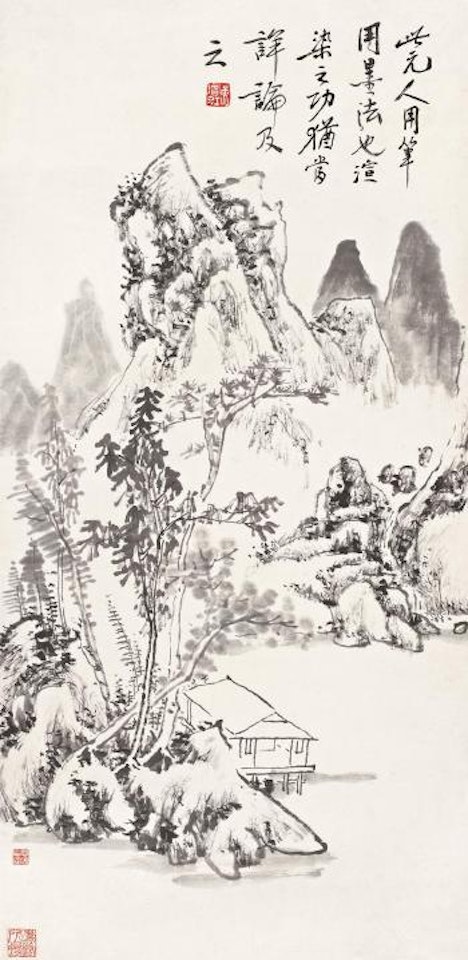Landscape by Huang Binhong