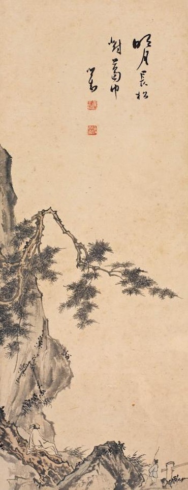 Pine tree by Pu Ru