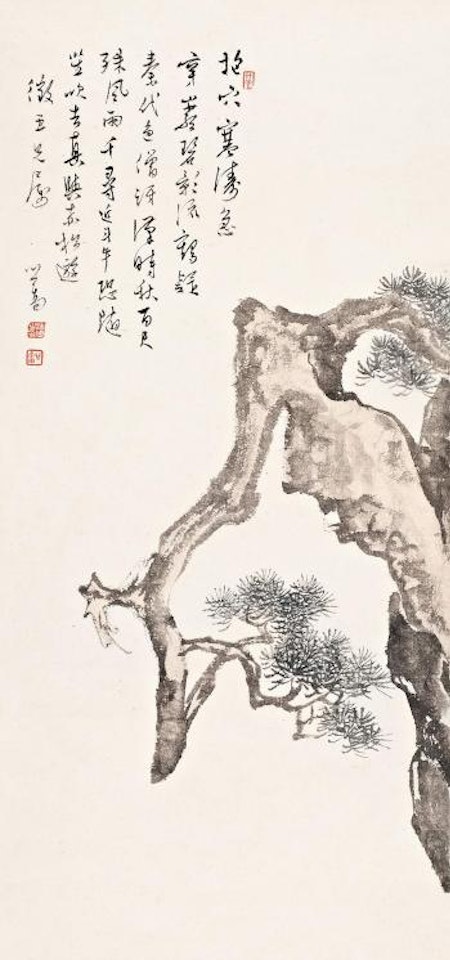 Pine tree by Pu Ru