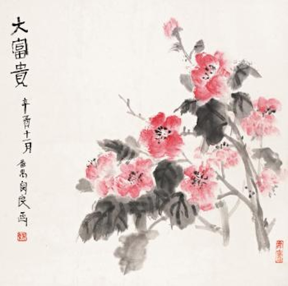 Blossom by Guan Liang