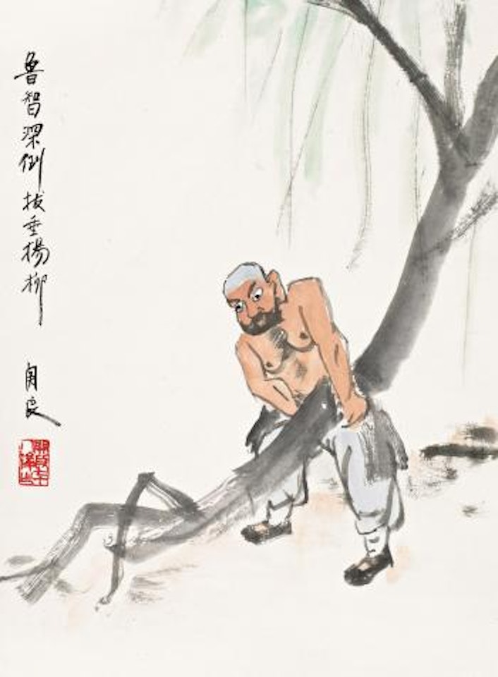 Lu Zhishen by Guan Liang