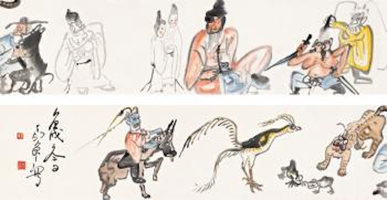 People and animals by Ding Yanyong