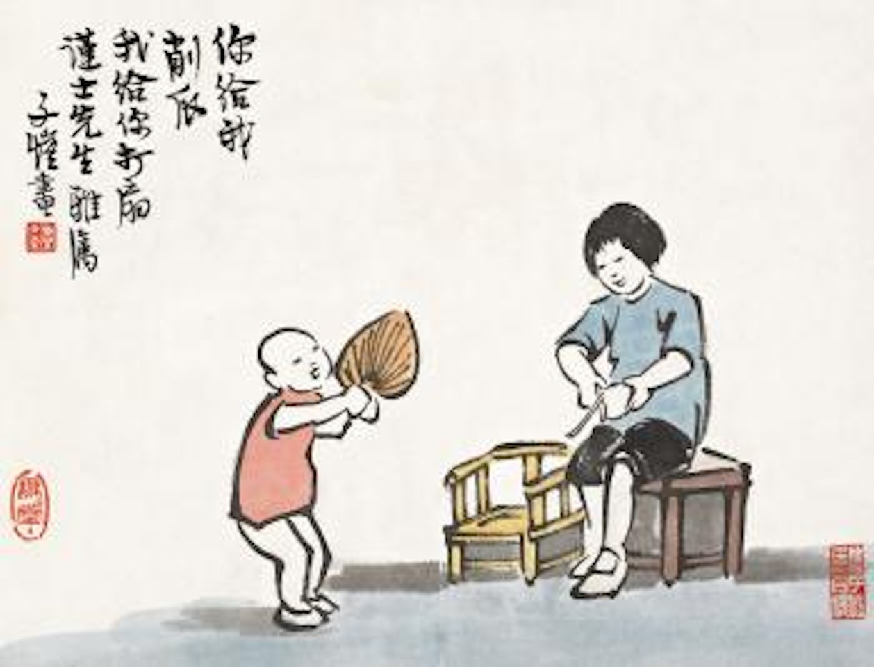 Children by Feng Zikai
