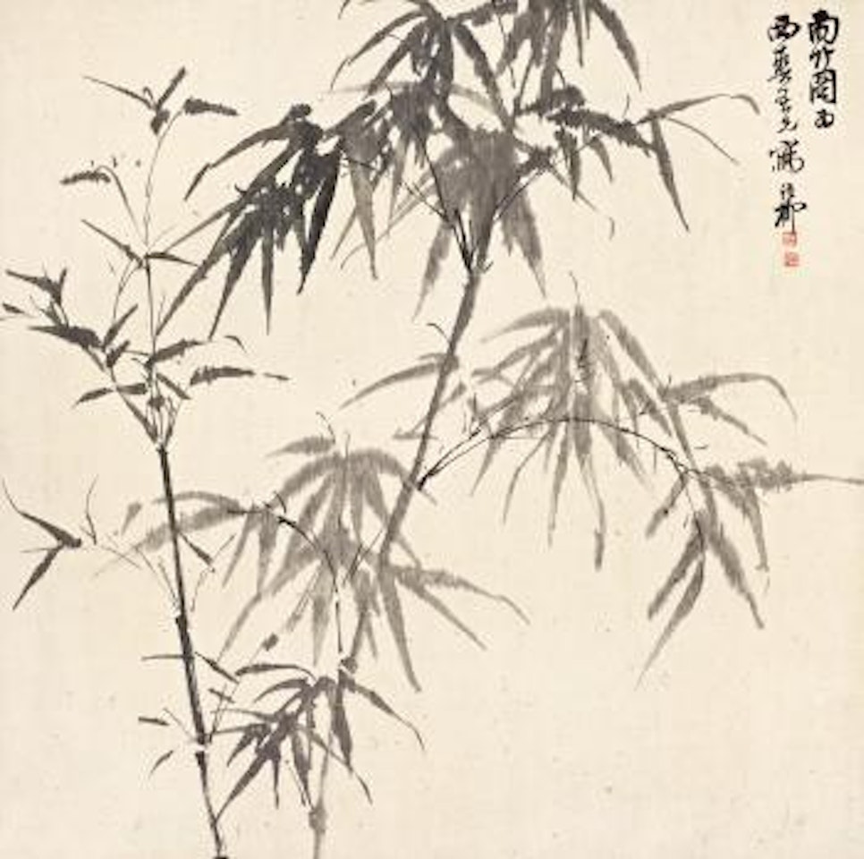 Ink bamboo by Xie Zhiliu
